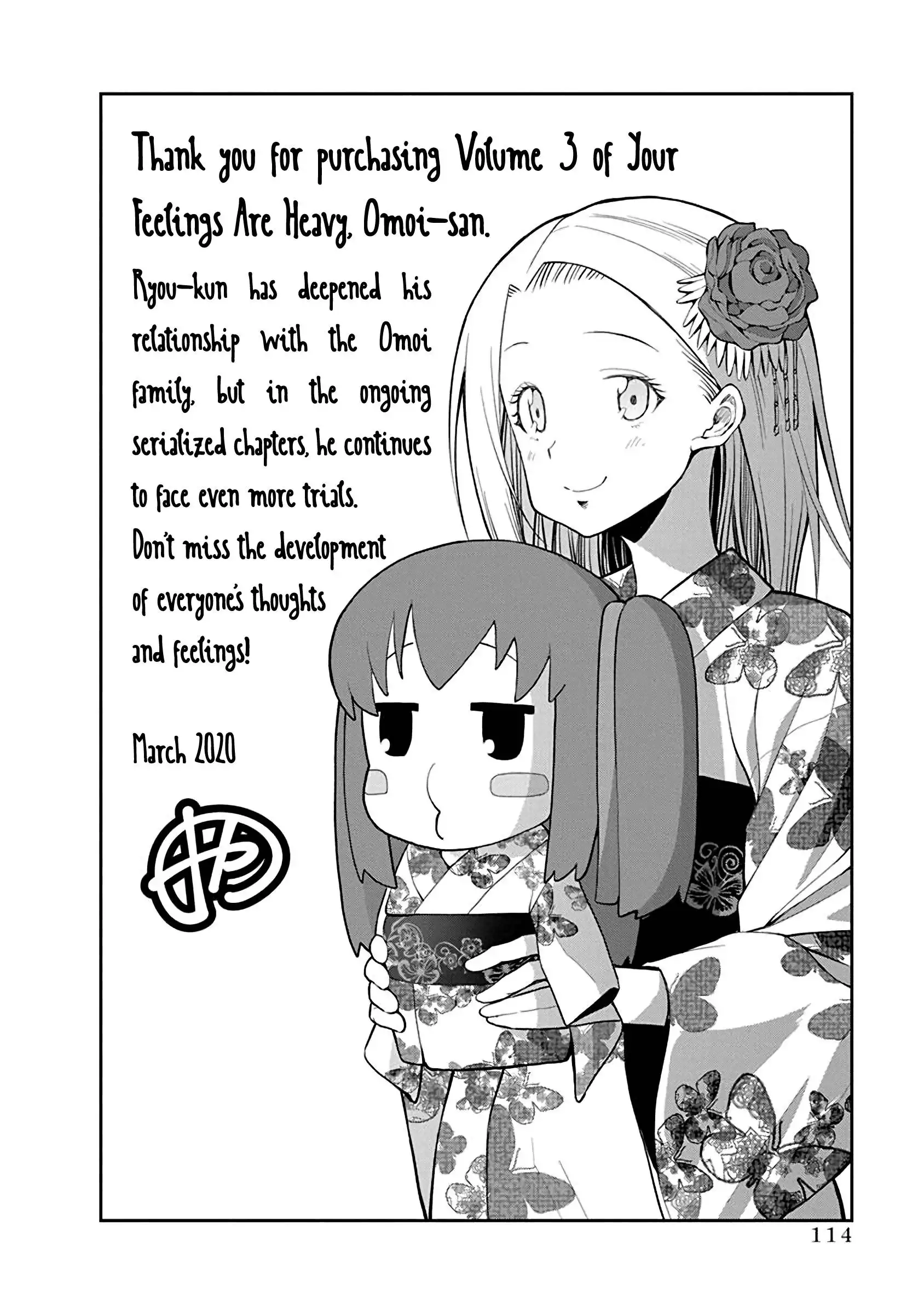 Omoi ga Omoi Omoi-san Chapter 64.5 10